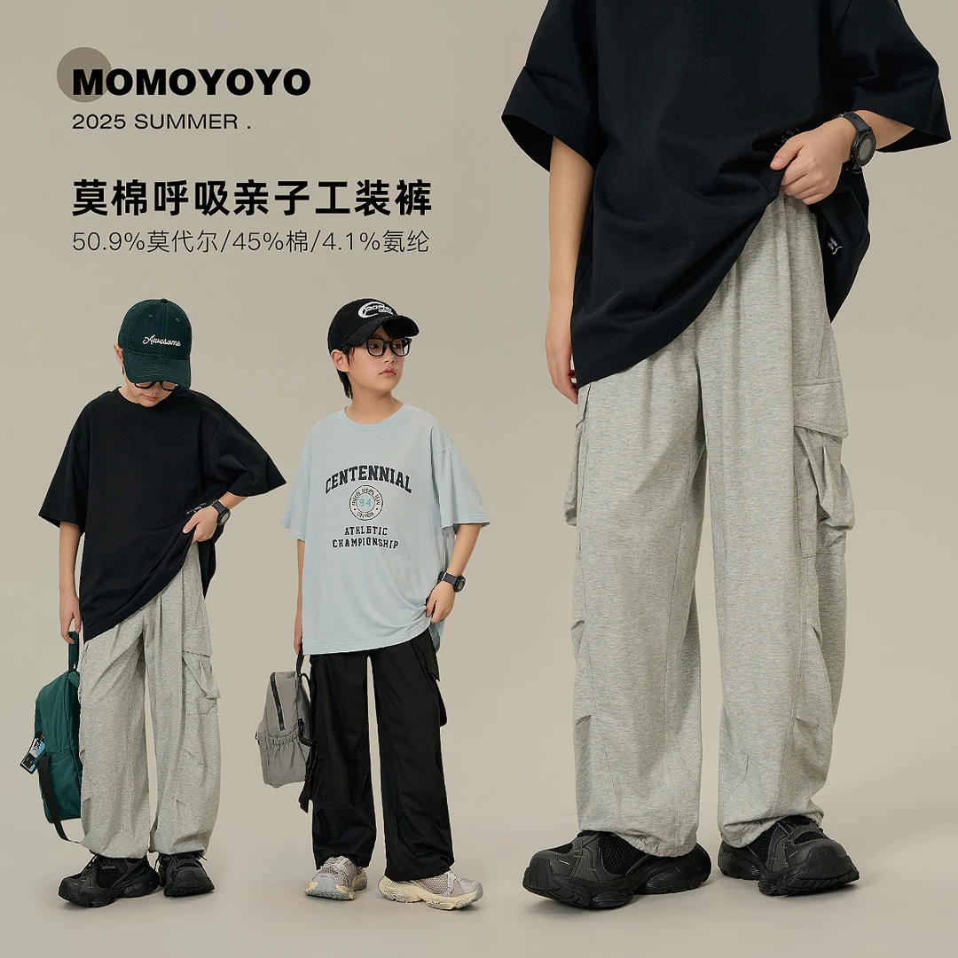 辰辰妈【懒懒裤】儿童经典时尚百搭裤子男童休闲莫棉工装裤 7927D