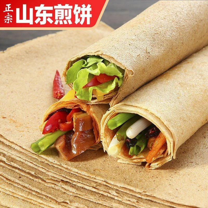 【山东临沂煎饼】现做现发临沂正宗煎饼开袋即食山东大煎饼