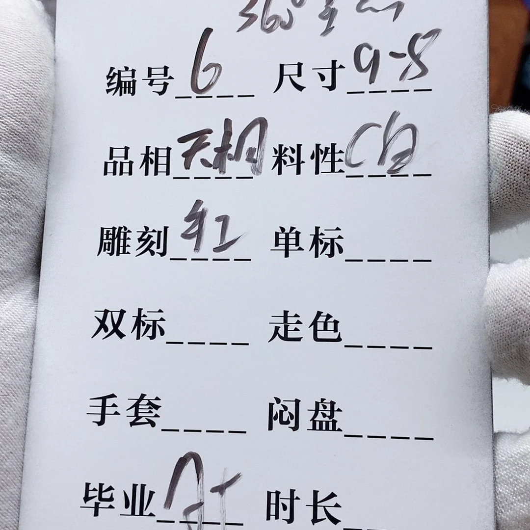 星月菩提手串手串