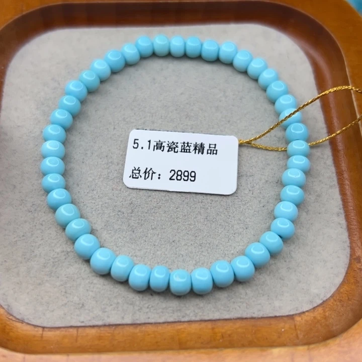 未镶嵌绿松石手链