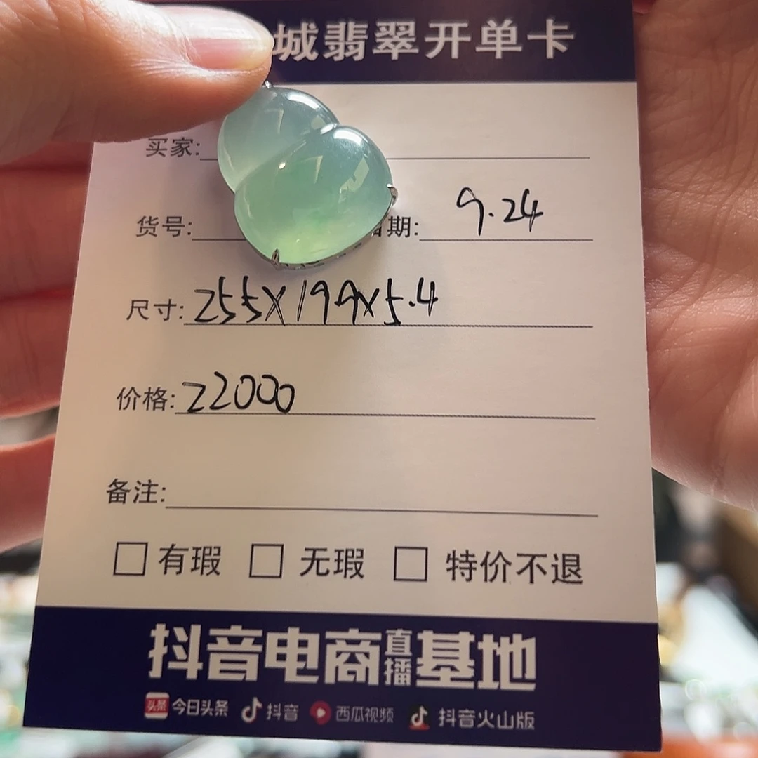 未镶嵌手镯翡翠天然翡翠吊坠