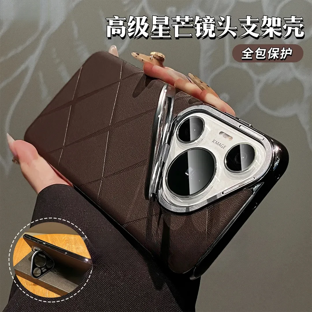 适用于华为pura70ultra高级素皮浮雕镜头保护pura70pro防摔支架壳