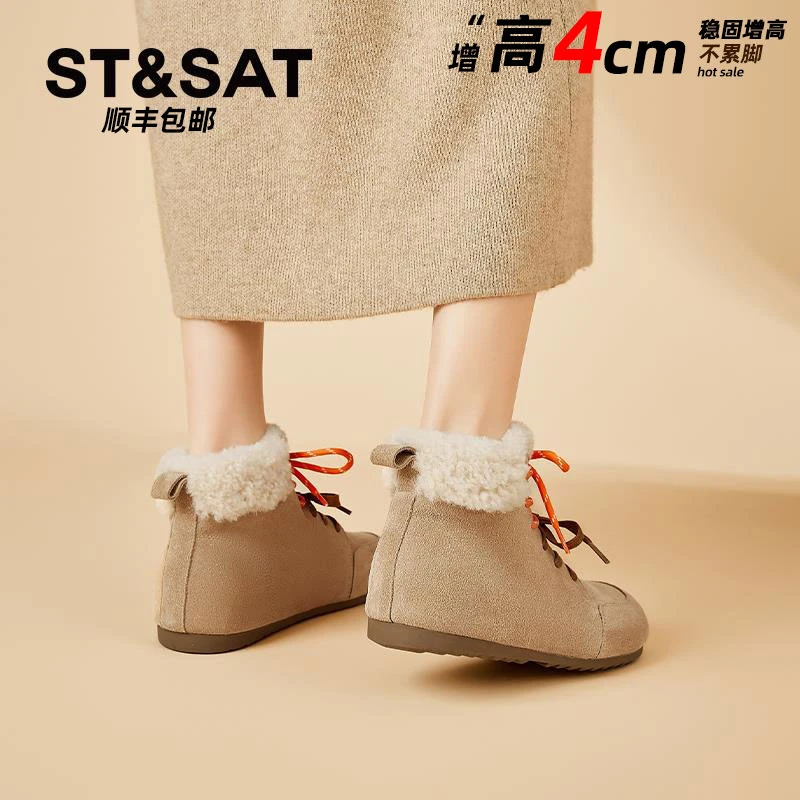 星期六女鞋毛毛雪地靴女2025新款冬季高帮棉鞋加绒加厚保暖短靴子