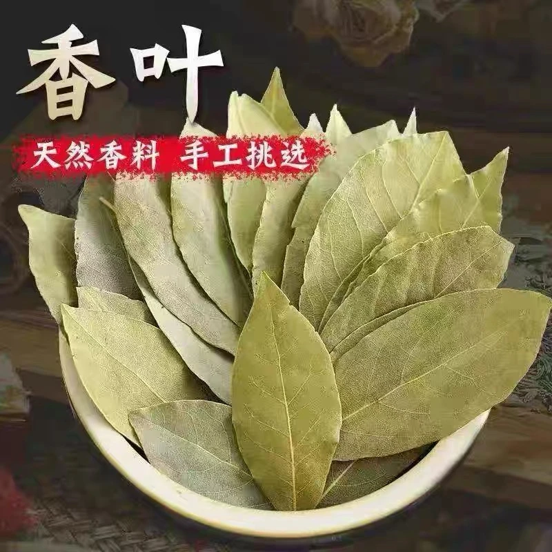 精选农家特产香 叶