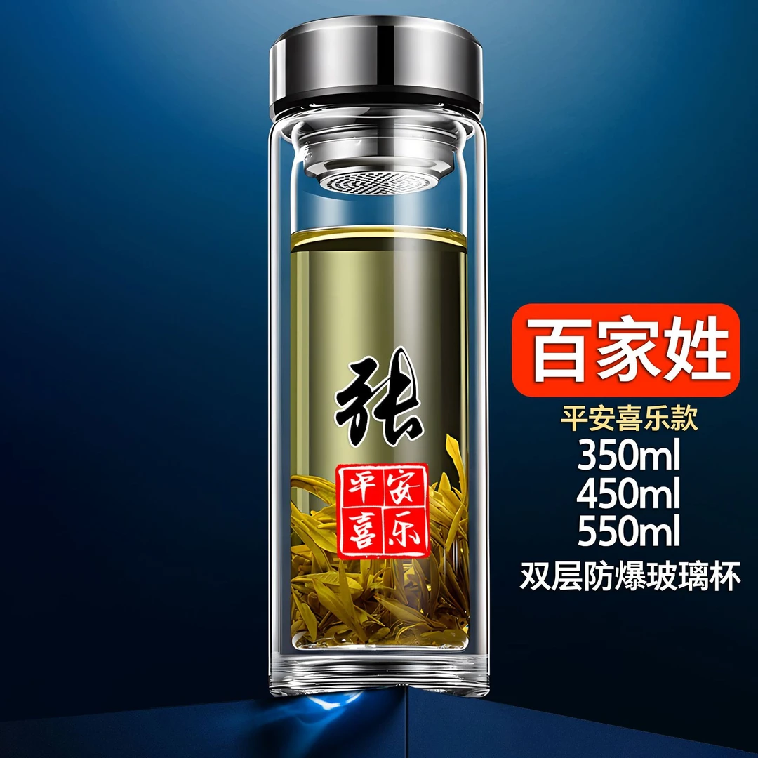 吹制免费刻字玻璃杯透明水晶高档茶杯爆款便携式商务外出车载茶杯