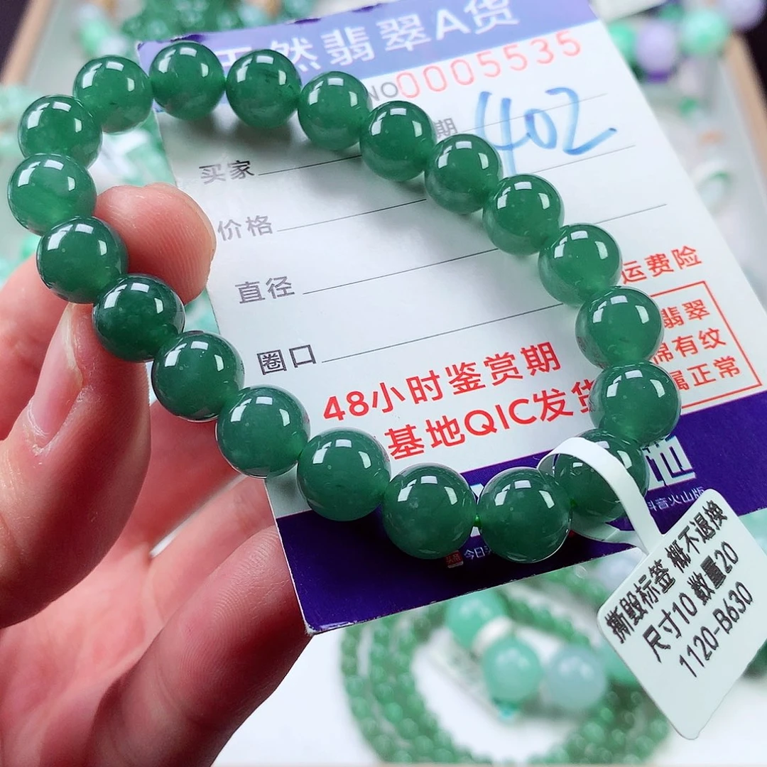 翡翠毛衣链未镶嵌