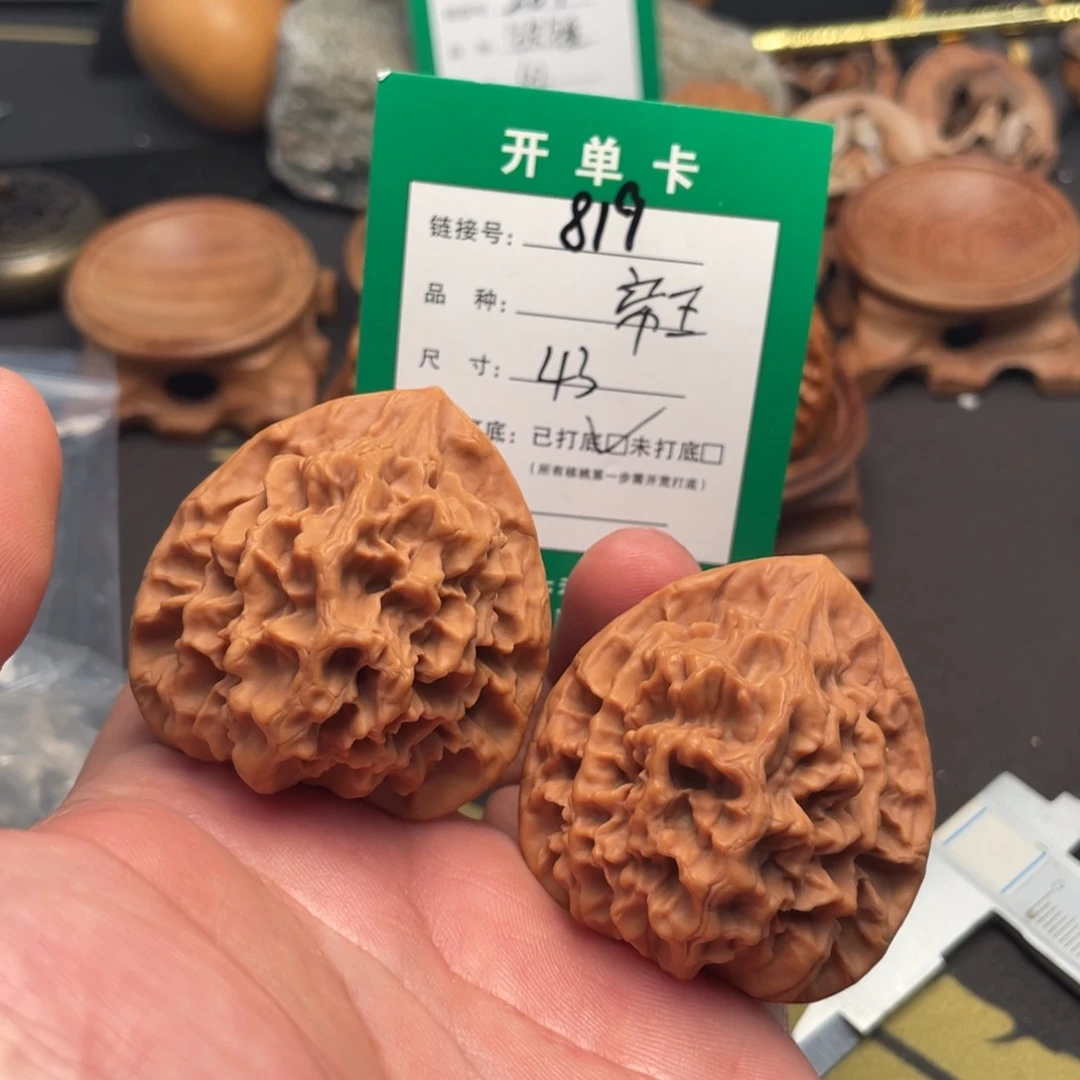 文玩核桃把件文玩核桃