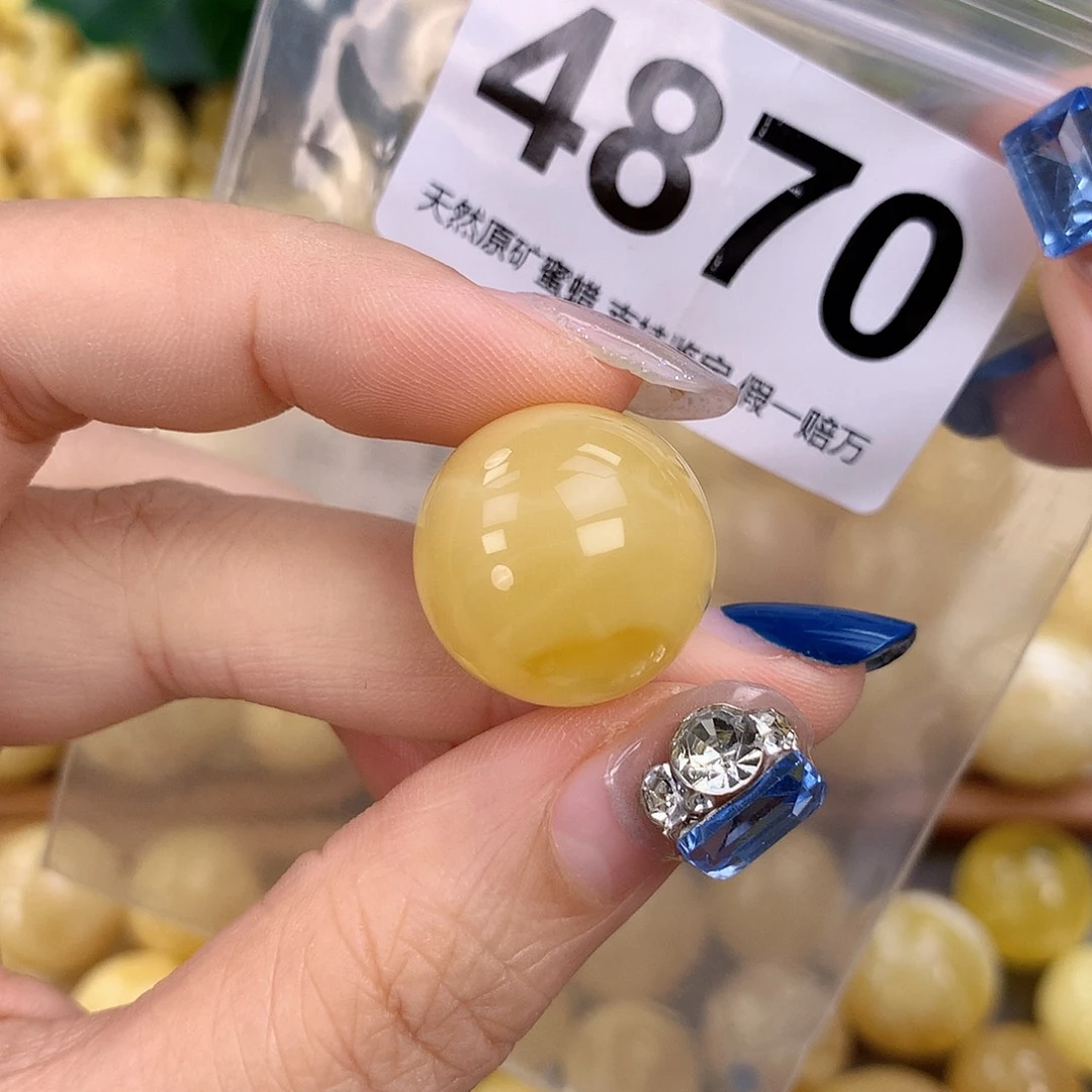 蜜蜡未镶嵌珠宝奇石19.7
