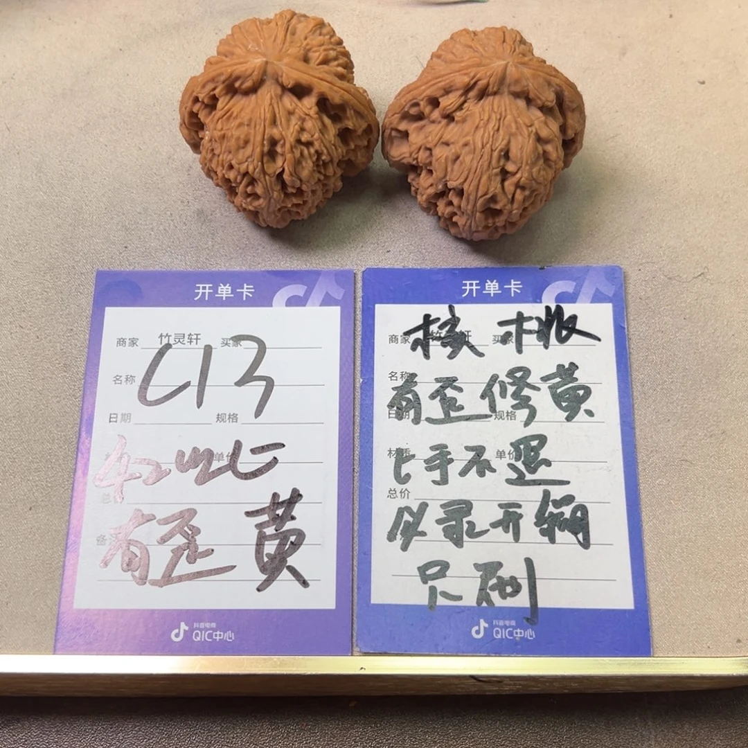 把件核桃核桃南疆大