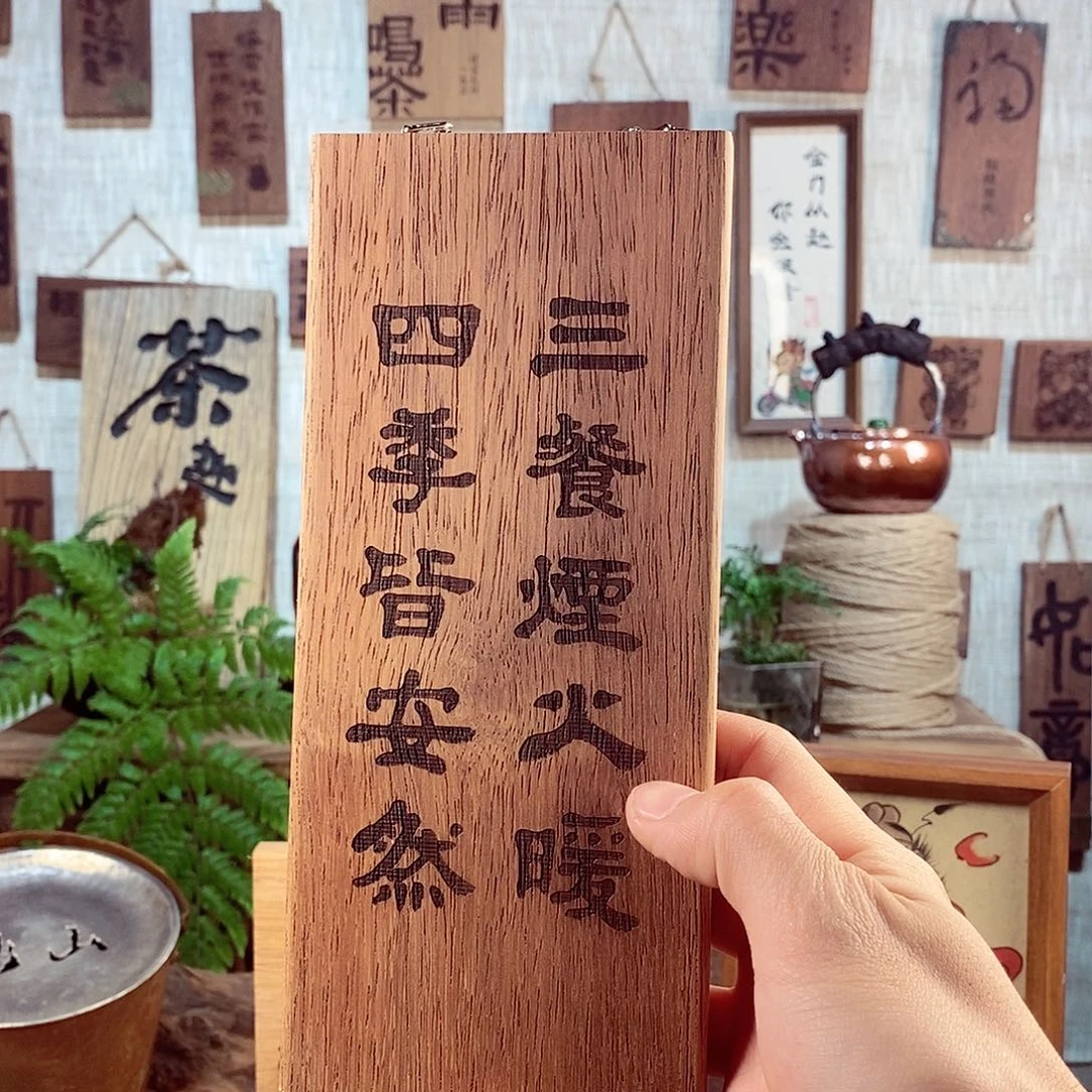 微瑕 茶具茶室茶台闪购福利