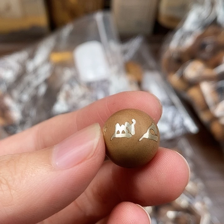 檀香木其他六字真言掐银15mm