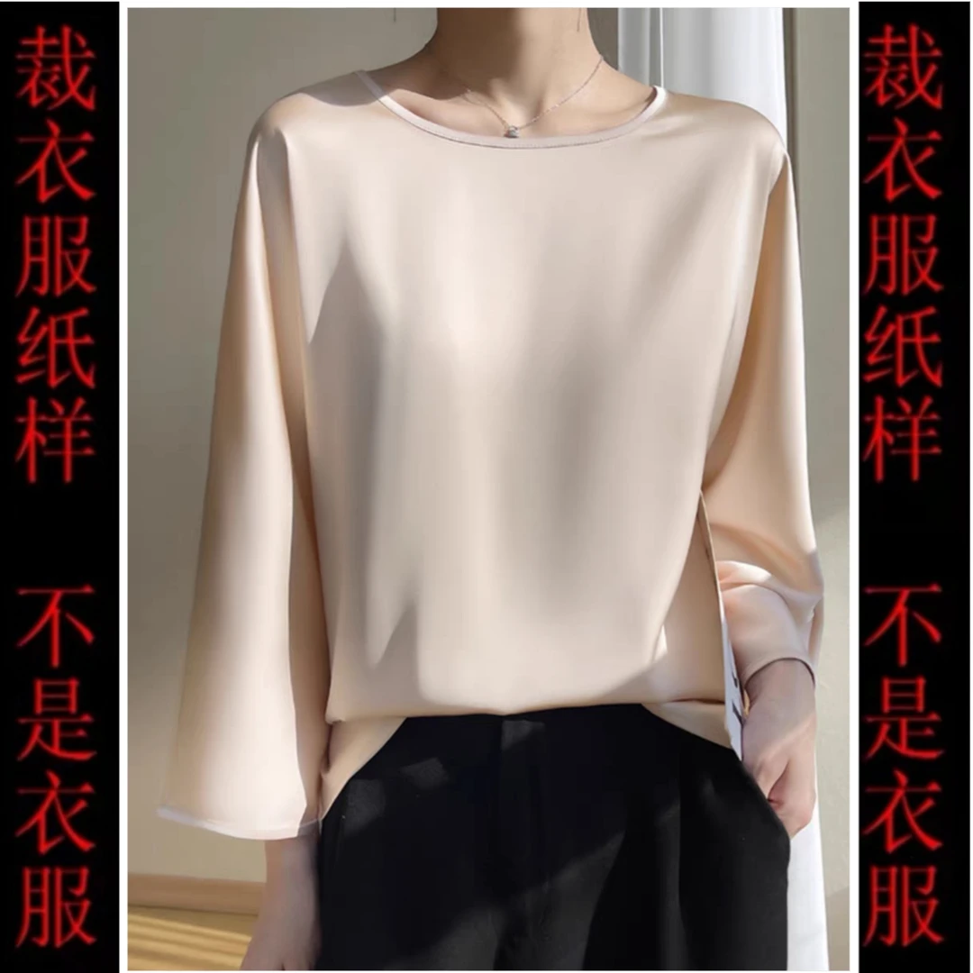 裁剪纸样古法裁剪一片式T恤纸样