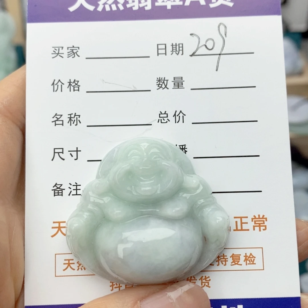 翡翠颈饰未镶嵌佛公