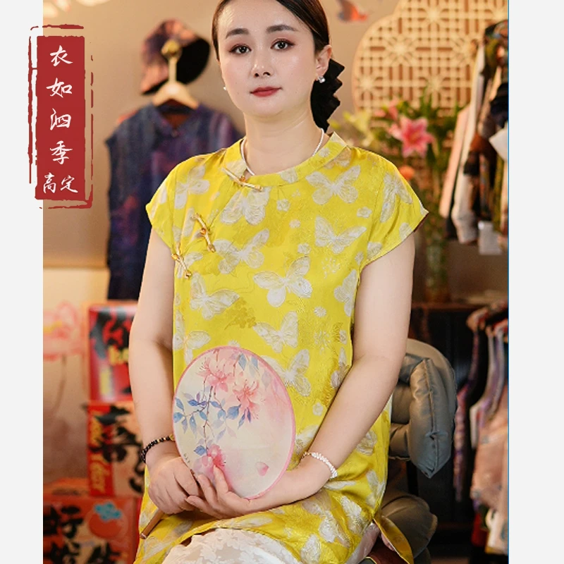 【知蝶】1555夏季新款奥黛国风百搭宽松立领提花中长款短袖小衫