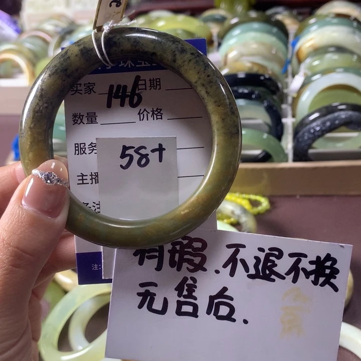 蛇纹石玉未镶嵌手镯146