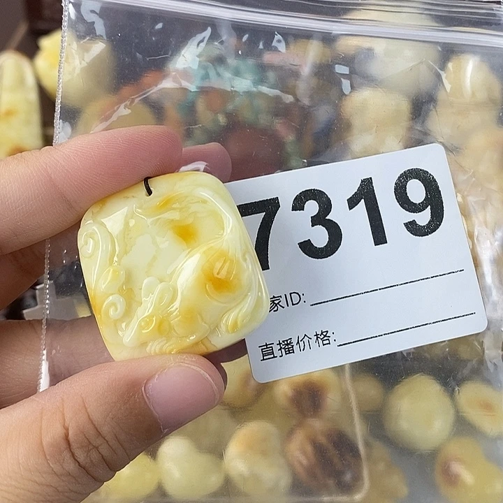 蜜蜡未镶嵌珠宝奇石