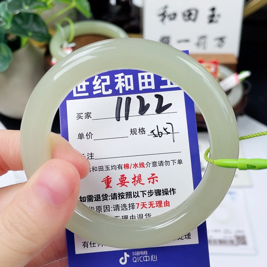 和田玉未镶嵌手镯