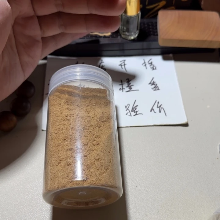 老山檀香粉末奶香50g