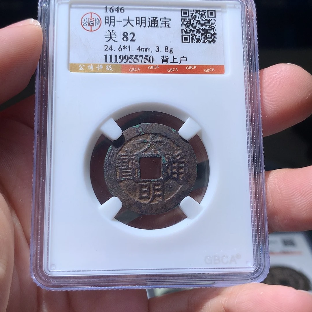 金属QY。阿钱钱钱钱5750
