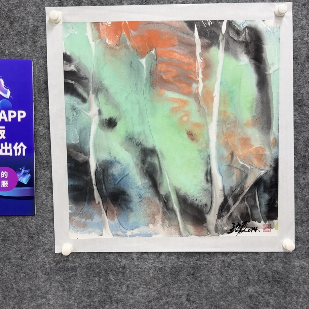 国画国画WLJ国画作品