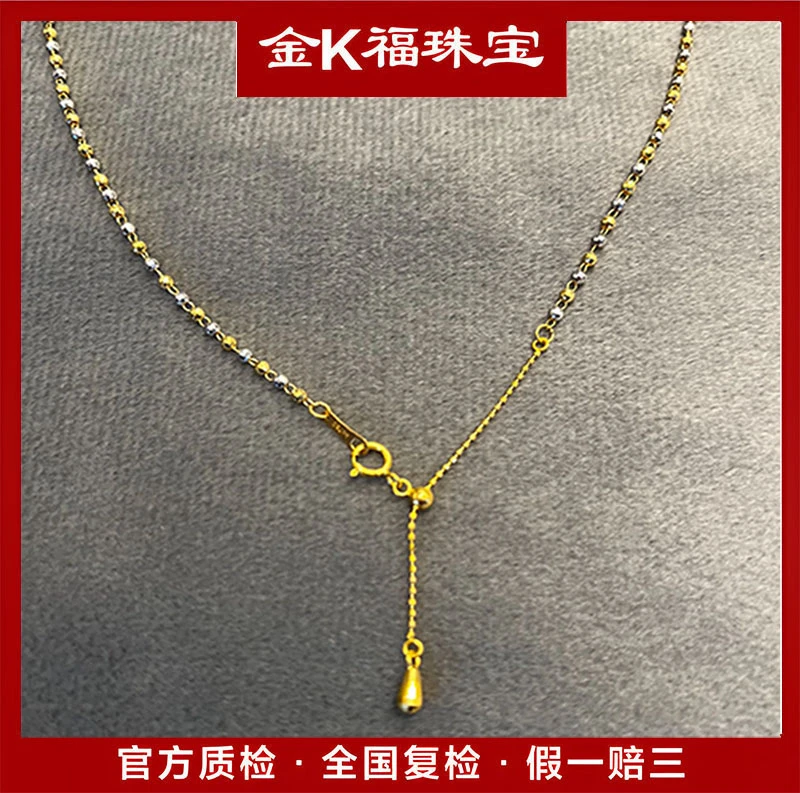 X95240 双色抽拉镭射珠项链 45CM 18K金 百搭时尚