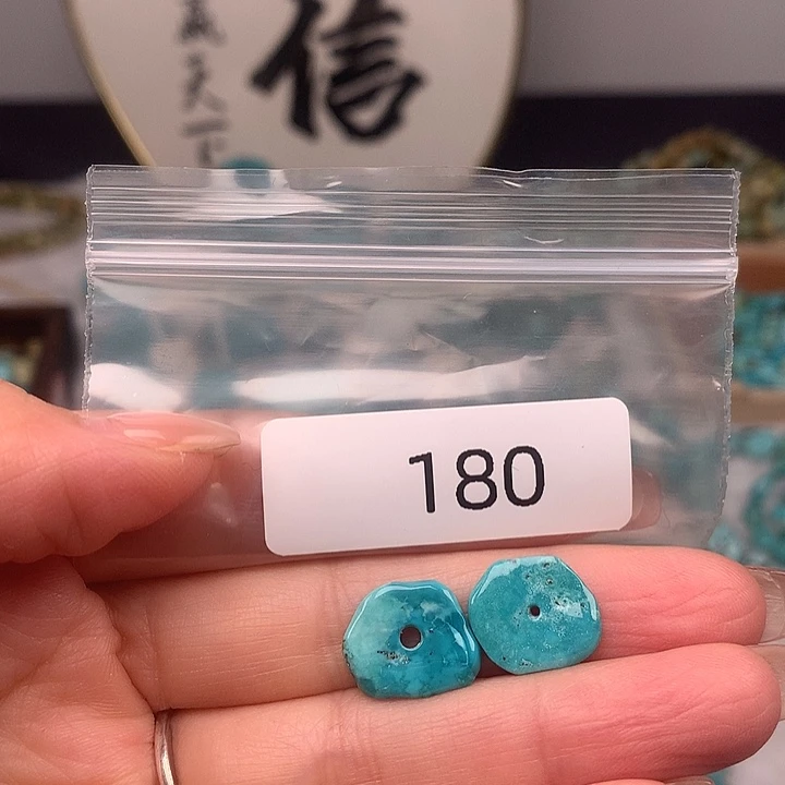 绿松石未镶嵌随行