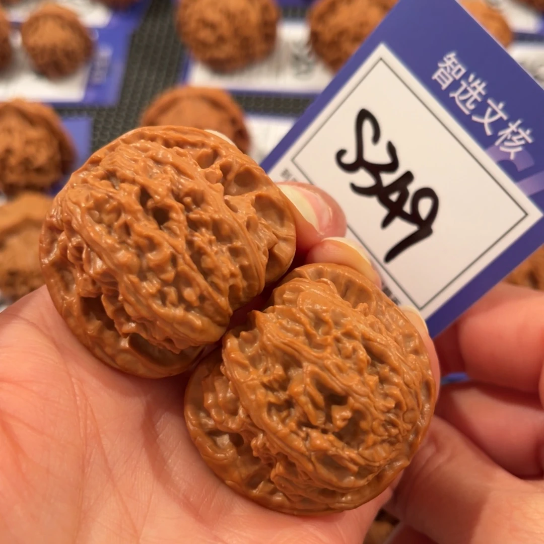 核桃349号4.1闷白