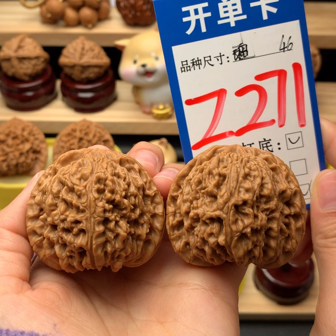 把件文玩核桃南疆石46尺