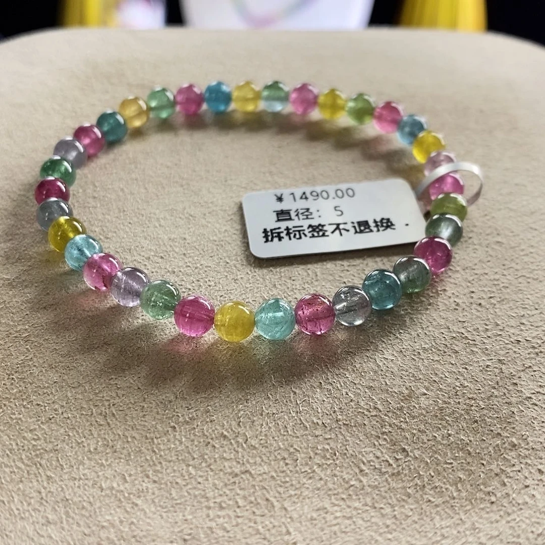 未镶嵌手链碧玺莫兰迪