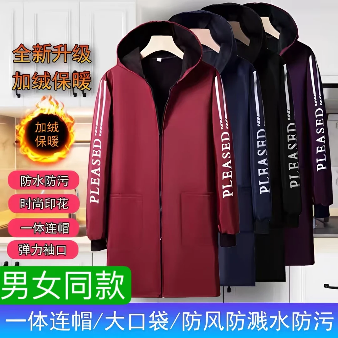 2026防水防风加绒工作服纯色罩衣防水围裙工作服拉链防脏外套成人