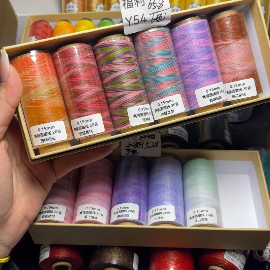 腈纶0.15高强段染圆蜡6色套盒按图发货