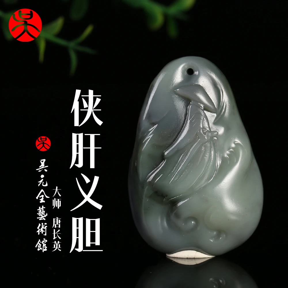 【有意联系自拍无效】和田玉青花籽带翠三色侠肝义胆吊坠手工精雕