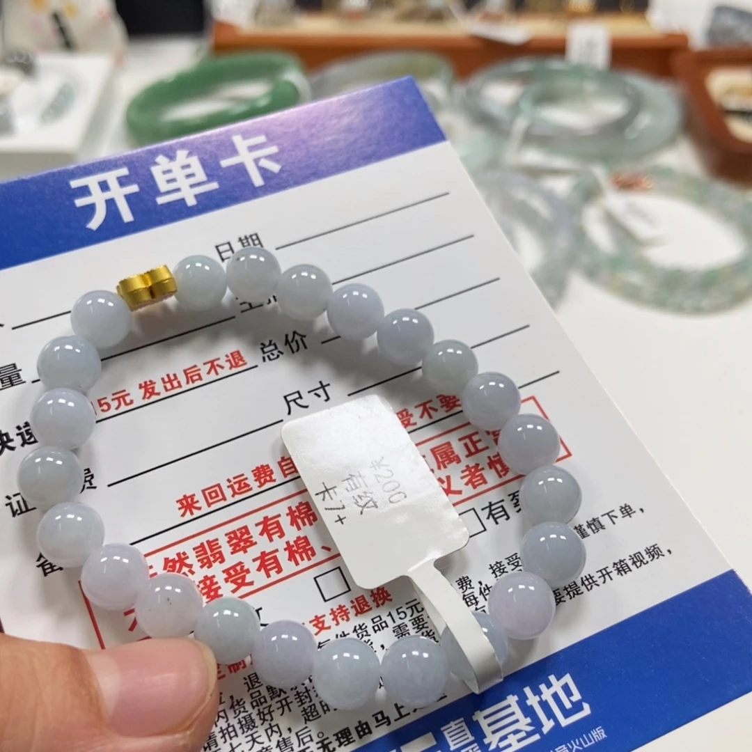 未镶嵌手链翡翠翡翠