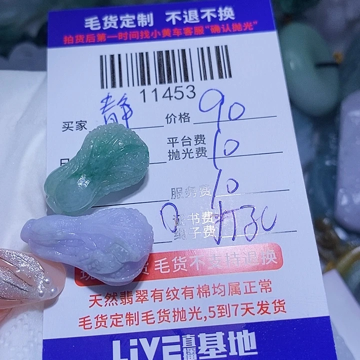 ****音定制翡翠未镶嵌天光墟翡翠市场现金代购