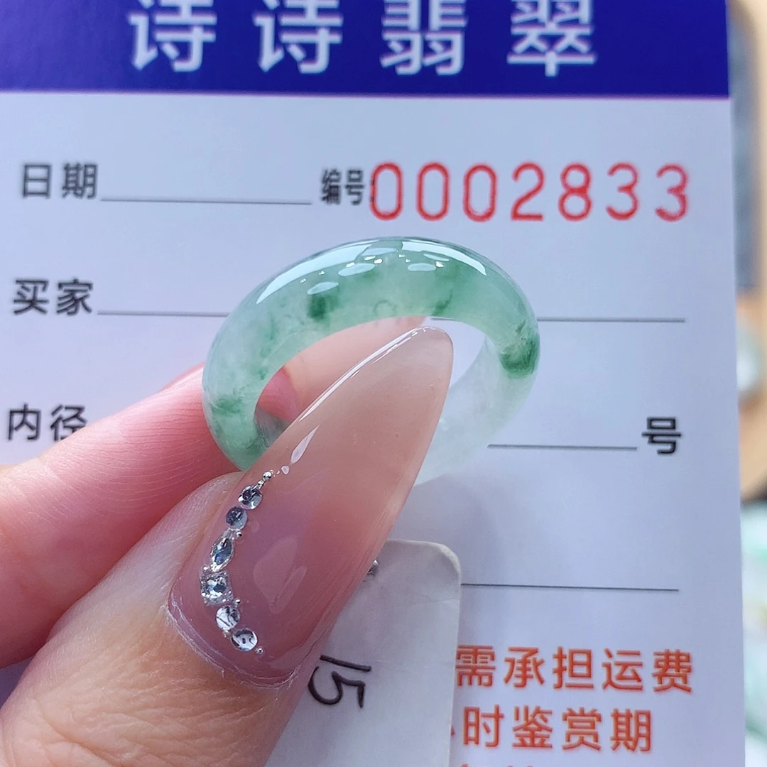 …***.翡翠未镶嵌戒指缅甸A货