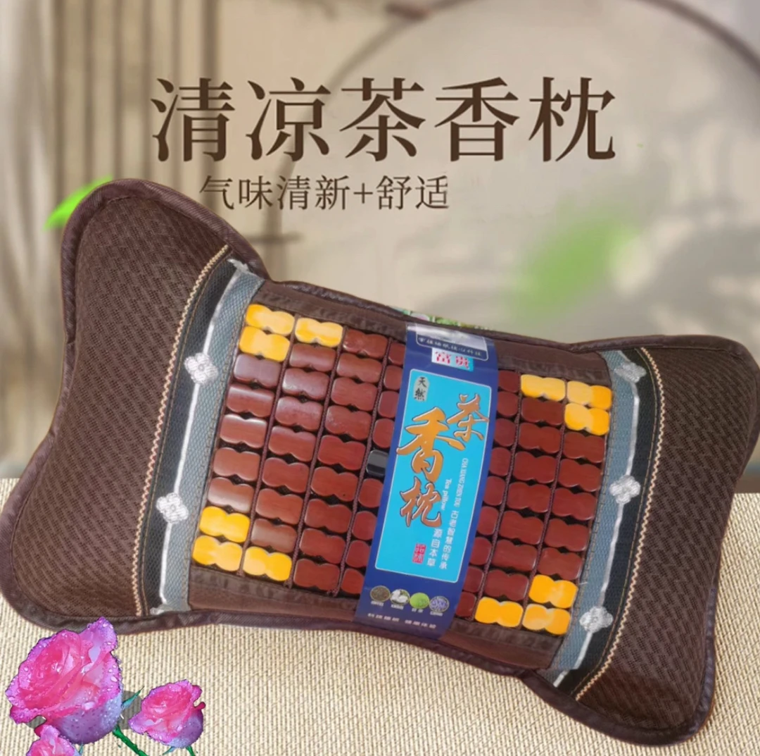 透气碳化麻将竹枕双面成人夏天家用学生宿舍凉爽竹凉枕头