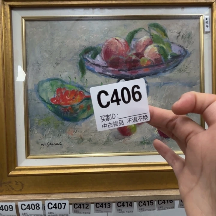 海***冰版画中古物品不退换406