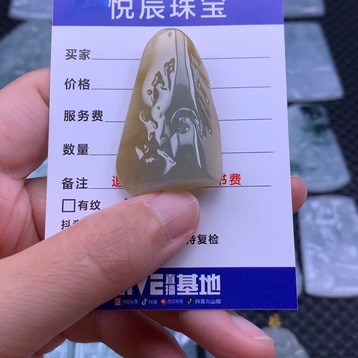 翡翠未镶嵌吊坠(不含链)翡翠悟道