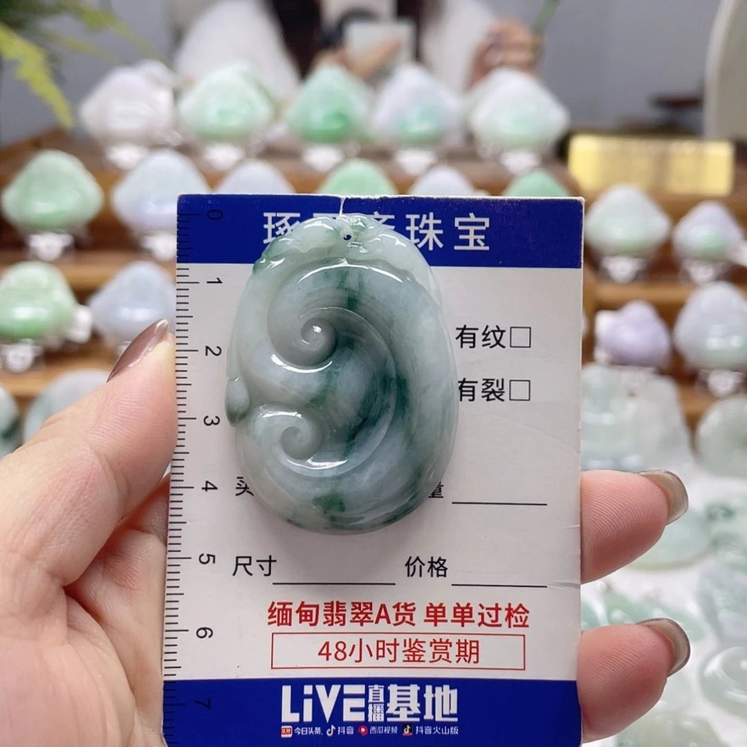 颈饰未镶嵌翡翠如意