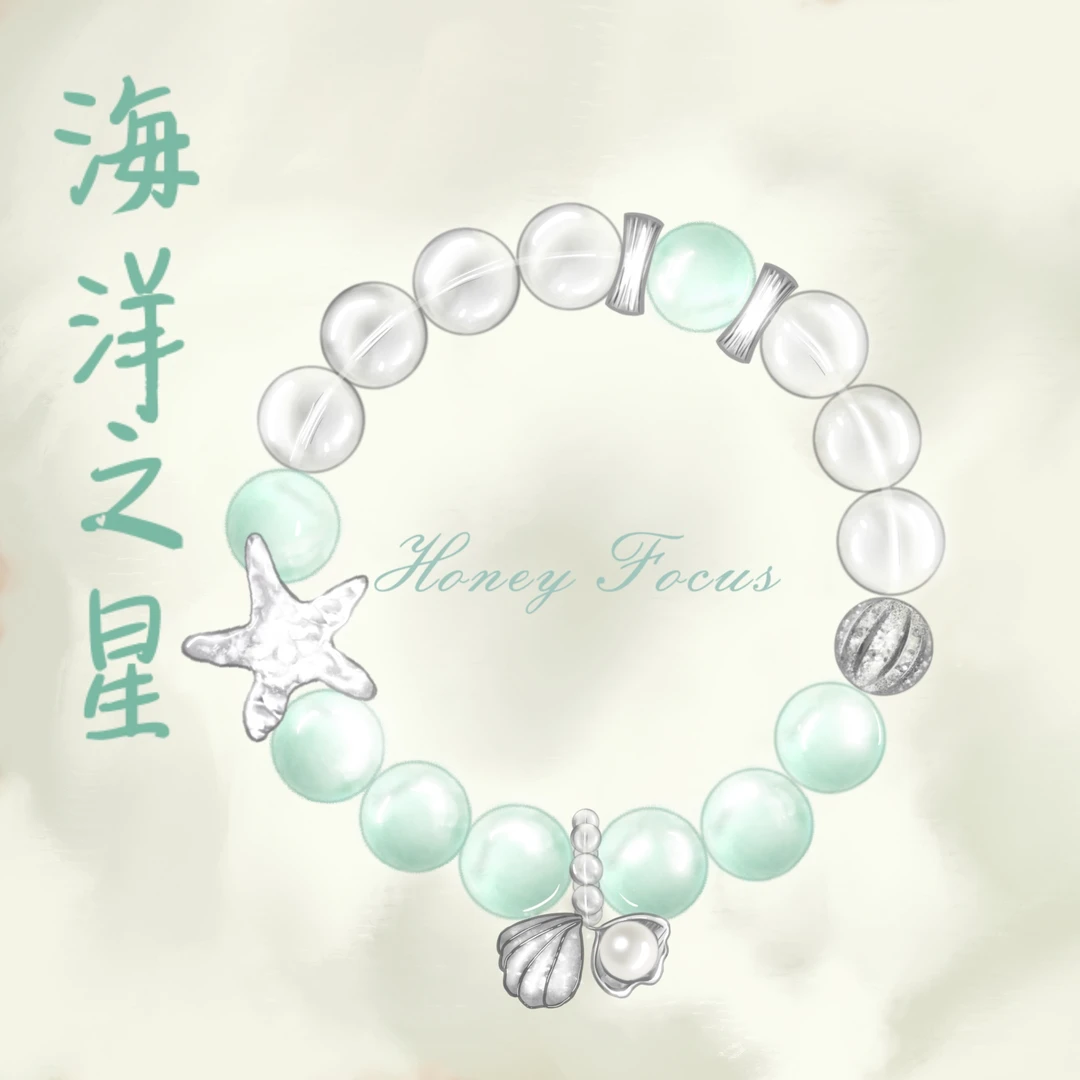 925银合成锆石手链 海洋之星手链 轻奢春夏清凉百搭手链 #9241