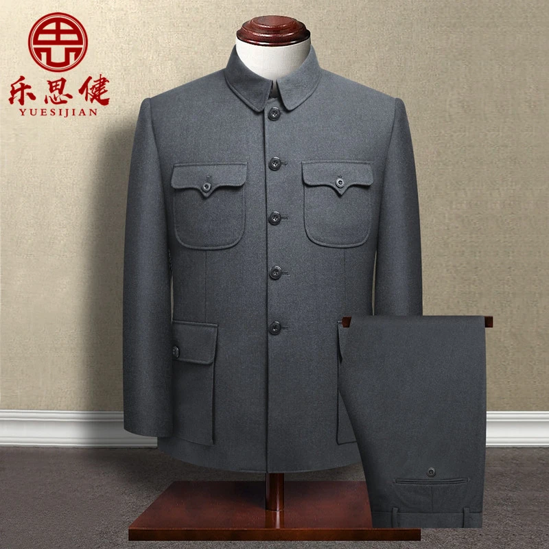 中老年人中山装男套装中山服春秋老人服装爷爷外套国服爸爸装翻领