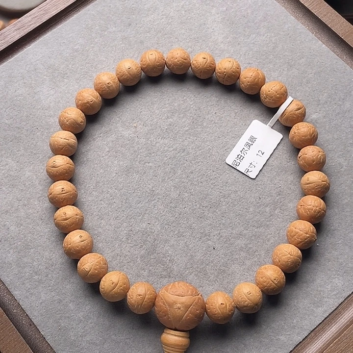 吊坠凤眼菩提凤眼菩提