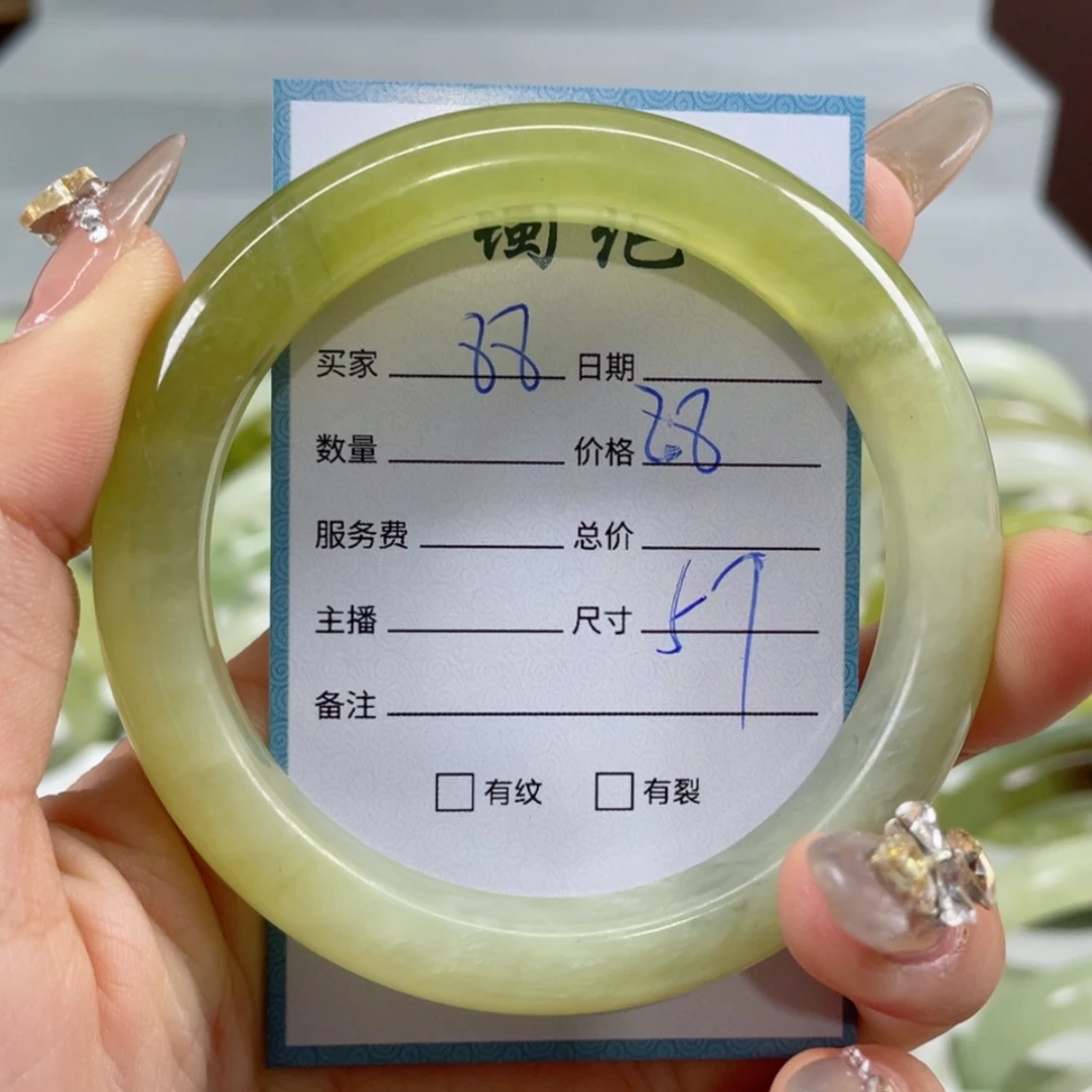 【闪购商品】蛇纹石玉手镯未镶嵌