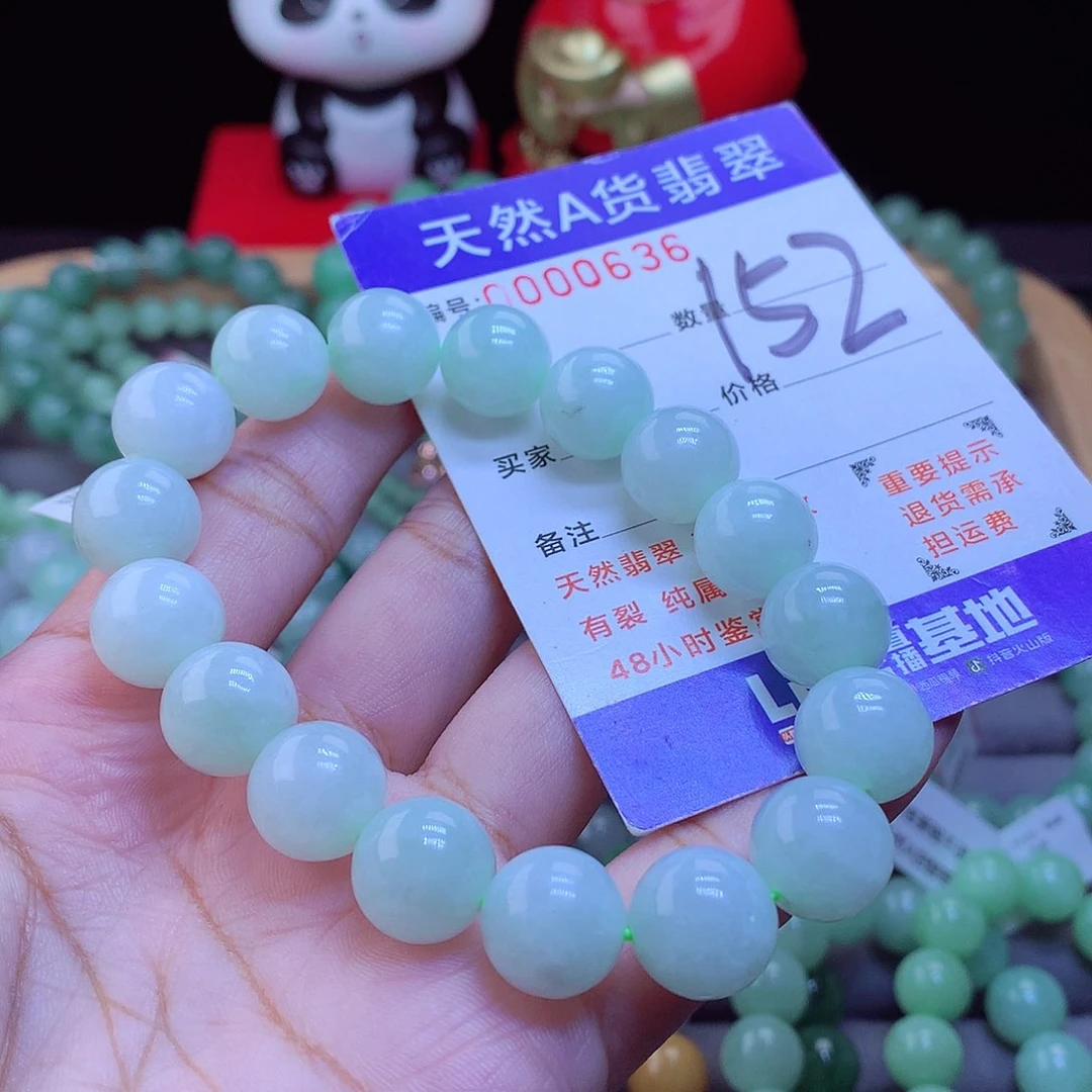 未镶嵌手链翡翠手串12.3