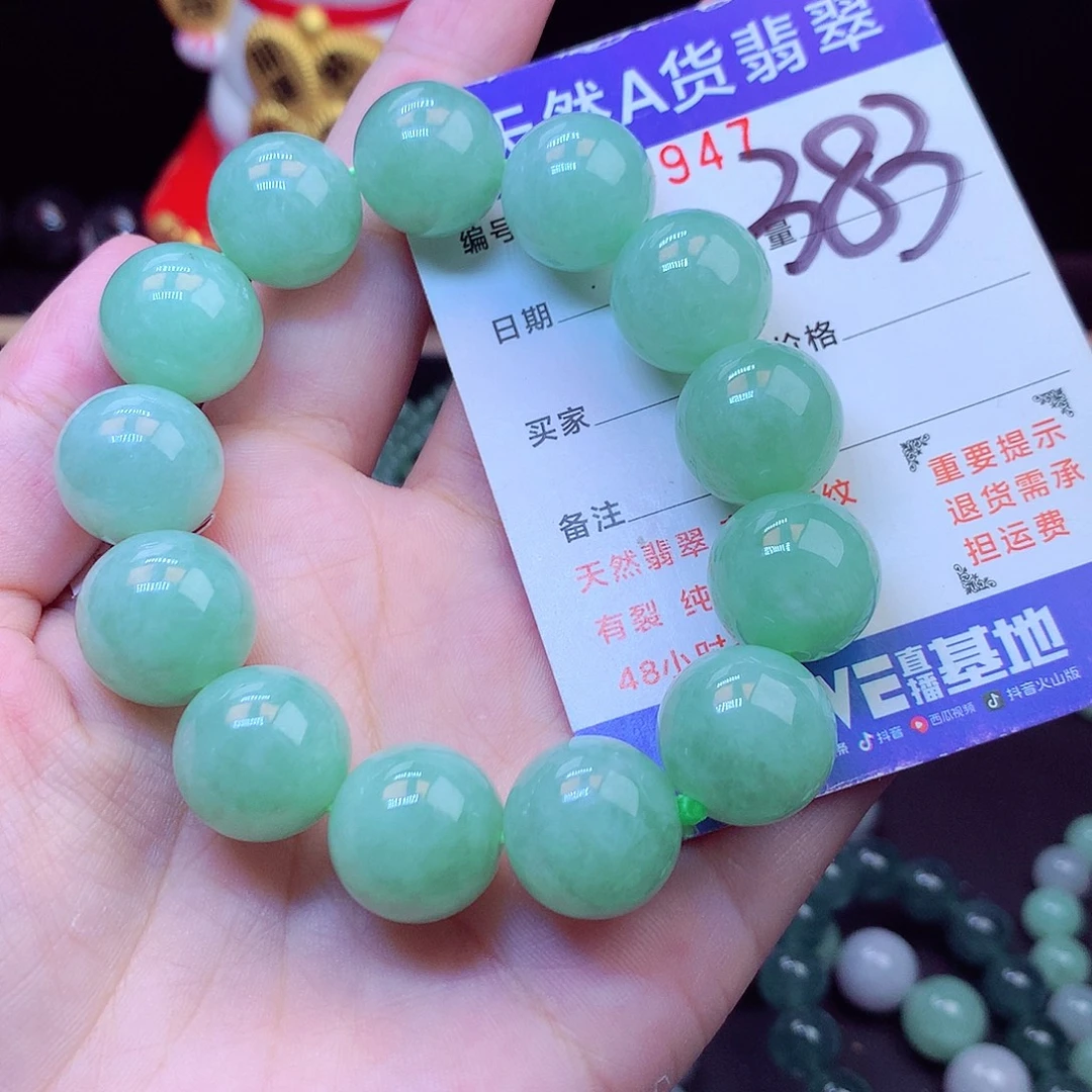 毛衣链未镶嵌翡翠16➕