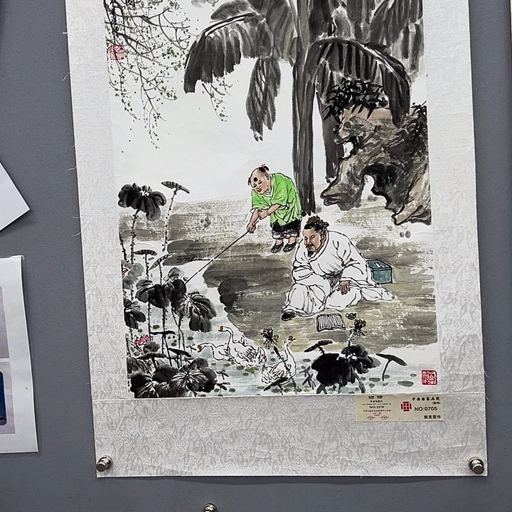 国画你是谁了啊我的手机