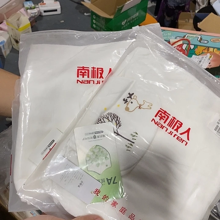 玻璃直播下单，默认微瑕