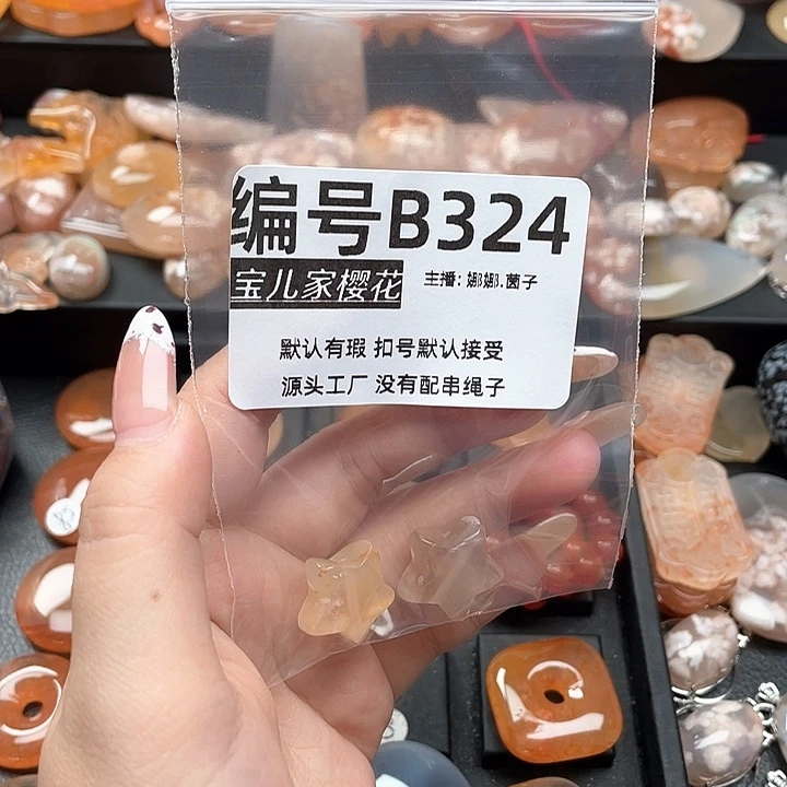 合金颈饰玛瑙/玉髓水*水