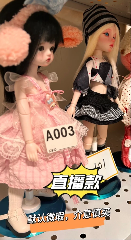 直播款6分娃衣1，改装娃娃