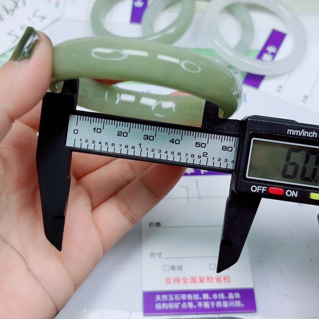 石英质玉未镶嵌手镯71/6061